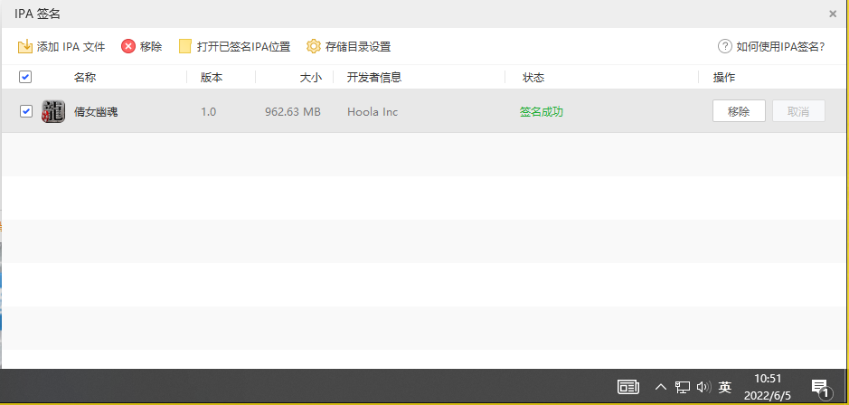 图片[21]-【战神引擎|倩女幽魂】2022婉婉整理服务端+安卓苹果双端+GM充值后台+视频教程