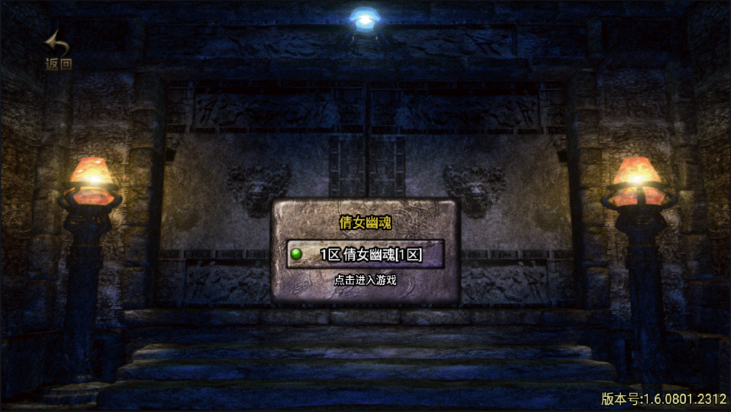 图片[5]-【战神引擎|倩女幽魂】2022婉婉整理服务端+安卓苹果双端+GM充值后台+视频教程