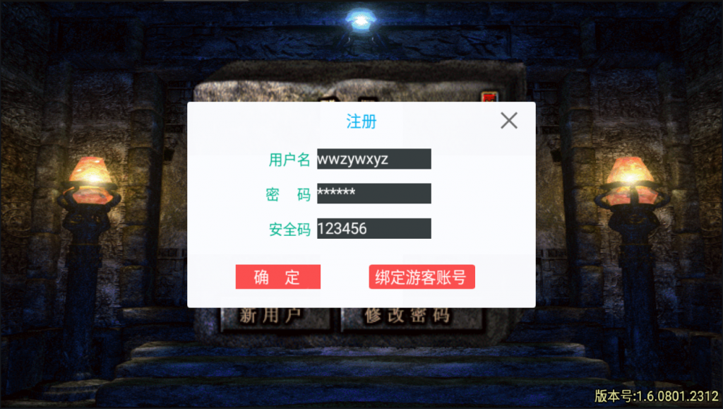 图片[6]-【战神引擎|倩女幽魂】2022婉婉整理服务端+安卓苹果双端+GM充值后台+视频教程