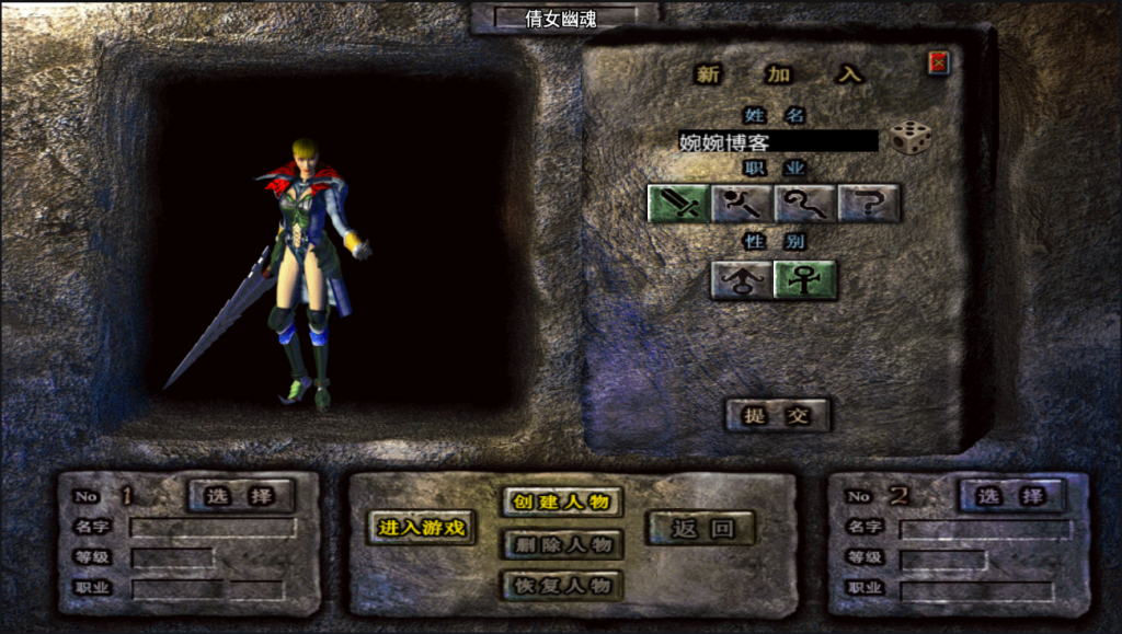 图片[8]-【战神引擎|倩女幽魂】2022婉婉整理服务端+安卓苹果双端+GM充值后台+视频教程