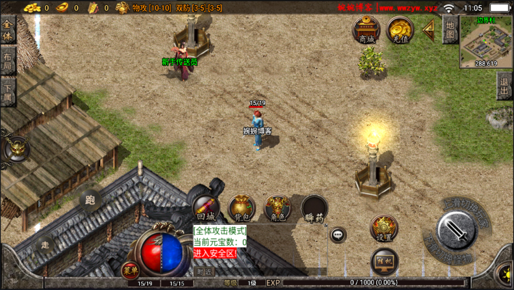 图片[9]-【战神引擎|倩女幽魂】2022婉婉整理服务端+安卓苹果双端+GM充值后台+视频教程