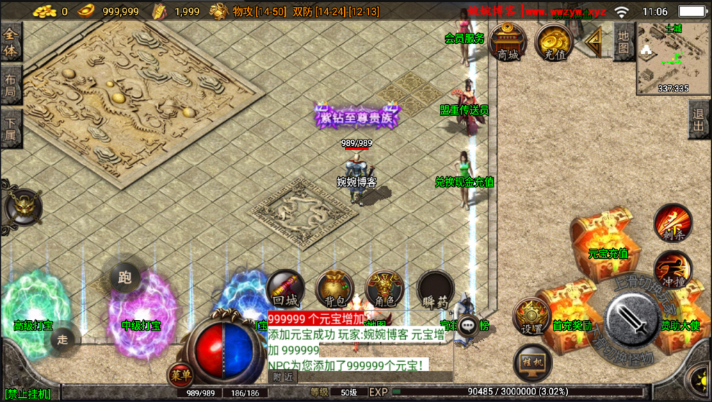 图片[12]-【战神引擎|倩女幽魂】2022婉婉整理服务端+安卓苹果双端+GM充值后台+视频教程