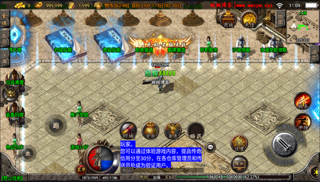 图片[13]-【战神引擎|倩女幽魂】2022婉婉整理服务端+安卓苹果双端+GM充值后台+视频教程