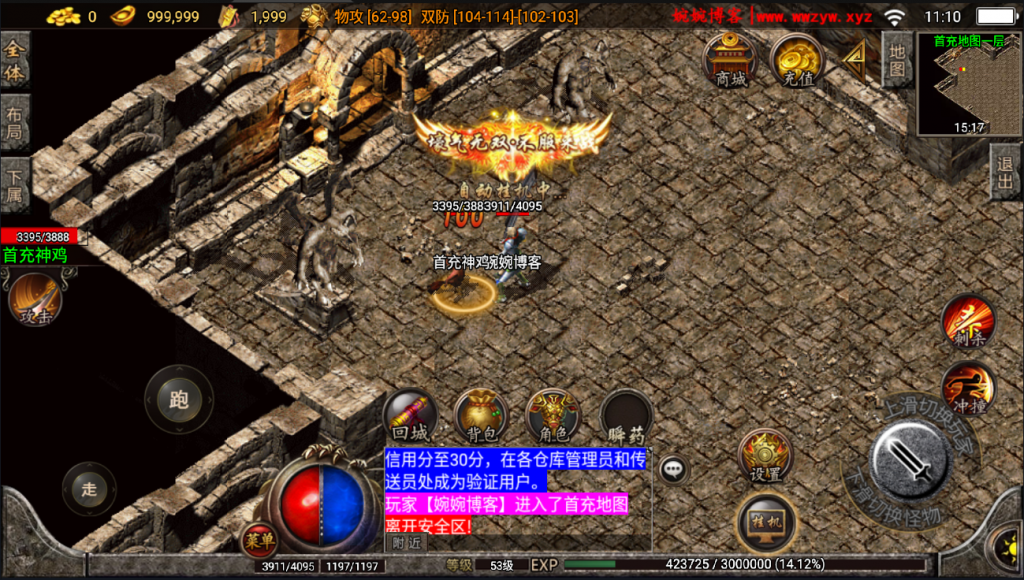 图片[14]-【战神引擎|倩女幽魂】2022婉婉整理服务端+安卓苹果双端+GM充值后台+视频教程