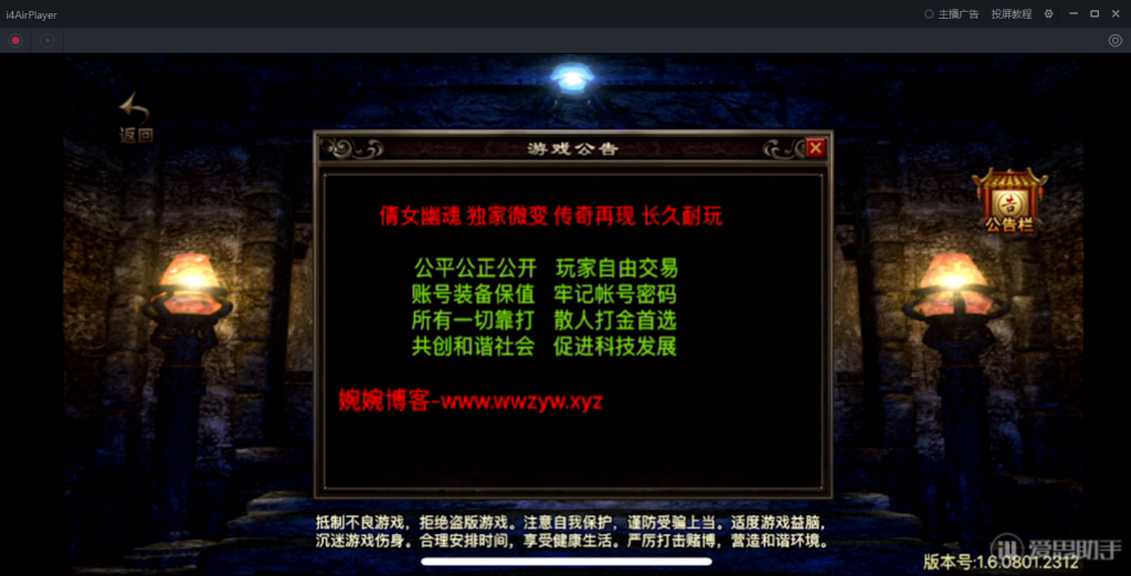 图片[22]-【战神引擎|倩女幽魂】2022婉婉整理服务端+安卓苹果双端+GM充值后台+视频教程