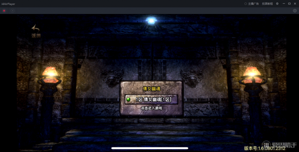 图片[23]-【战神引擎|倩女幽魂】2022婉婉整理服务端+安卓苹果双端+GM充值后台+视频教程