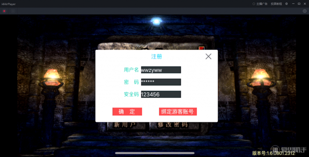 图片[24]-【战神引擎|倩女幽魂】2022婉婉整理服务端+安卓苹果双端+GM充值后台+视频教程