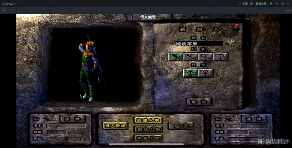 图片[26]-【战神引擎|倩女幽魂】2022婉婉整理服务端+安卓苹果双端+GM充值后台+视频教程