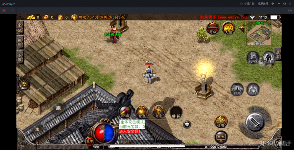 图片[27]-【战神引擎|倩女幽魂】2022婉婉整理服务端+安卓苹果双端+GM充值后台+视频教程