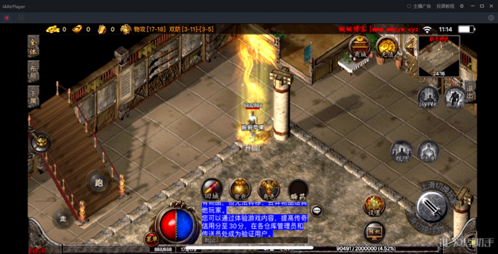 图片[28]-【战神引擎|倩女幽魂】2022婉婉整理服务端+安卓苹果双端+GM充值后台+视频教程