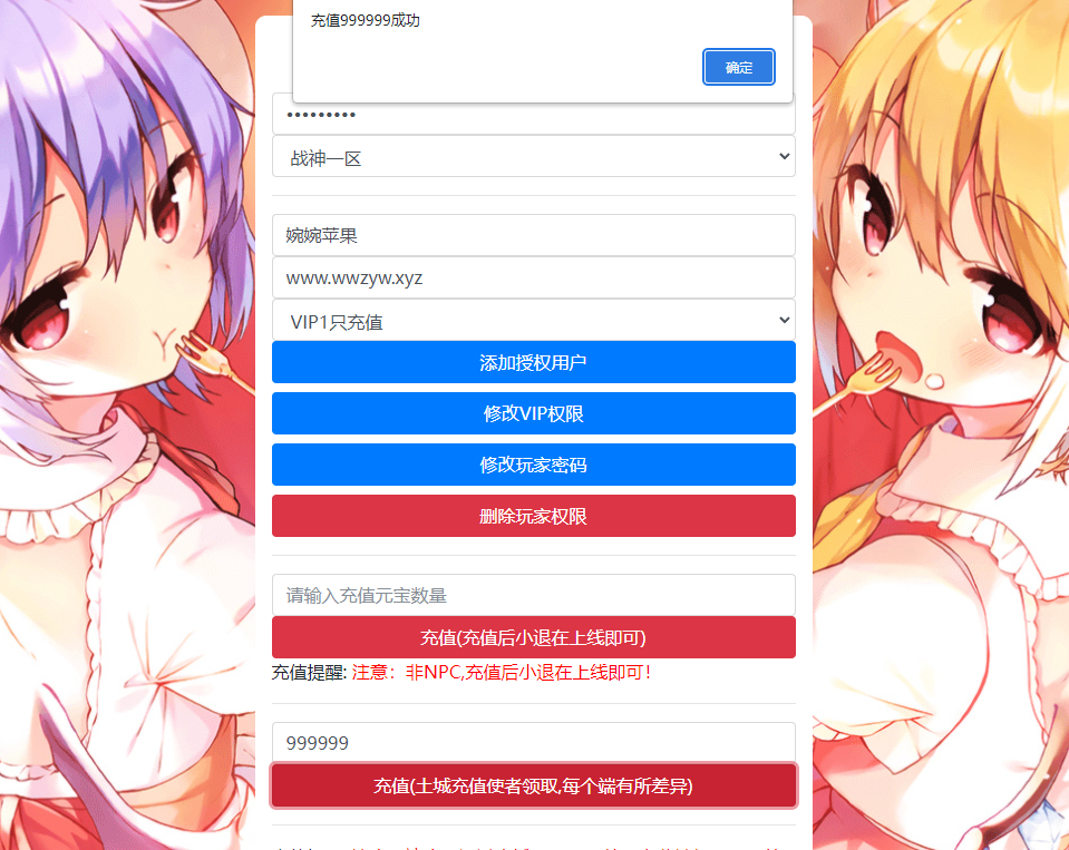 图片[29]-【战神引擎|倩女幽魂】2022婉婉整理服务端+安卓苹果双端+GM充值后台+视频教程