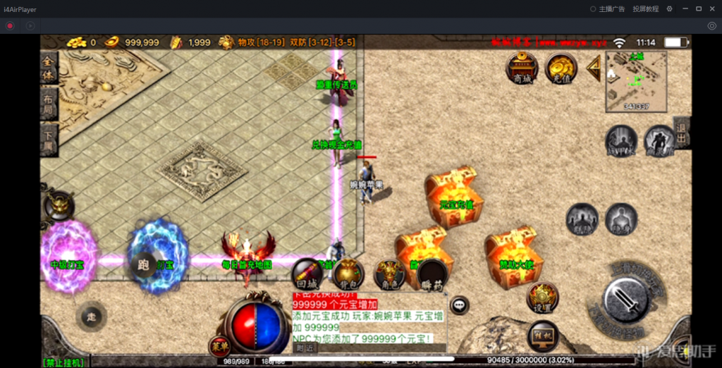 图片[30]-【战神引擎|倩女幽魂】2022婉婉整理服务端+安卓苹果双端+GM充值后台+视频教程