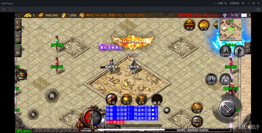 图片[31]-【战神引擎|倩女幽魂】2022婉婉整理服务端+安卓苹果双端+GM充值后台+视频教程