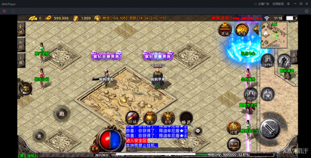 图片[32]-【战神引擎|倩女幽魂】2022婉婉整理服务端+安卓苹果双端+GM充值后台+视频教程