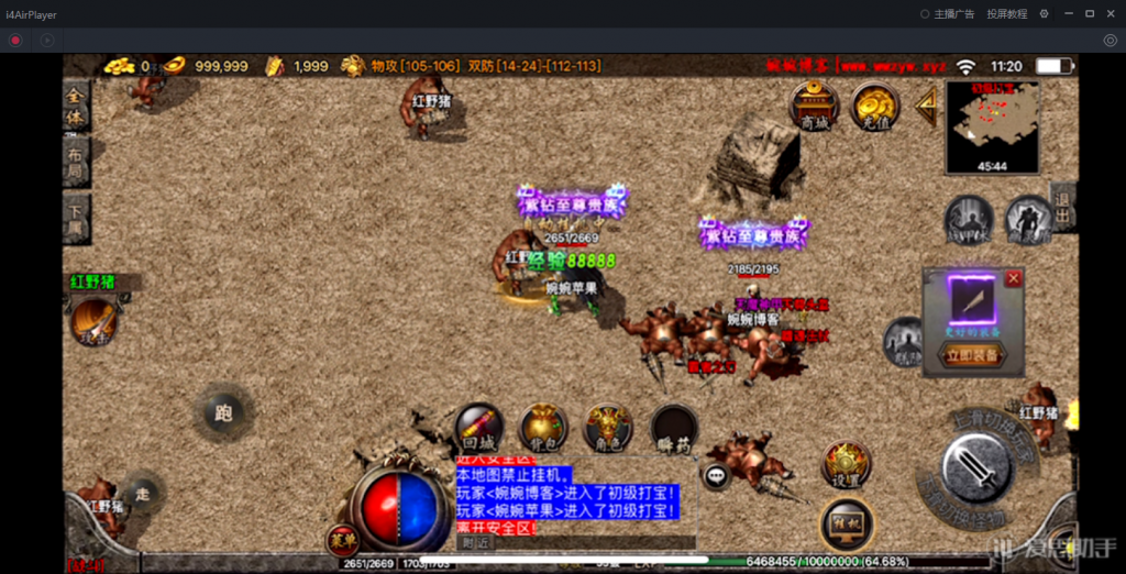 图片[33]-【战神引擎|倩女幽魂】2022婉婉整理服务端+安卓苹果双端+GM充值后台+视频教程