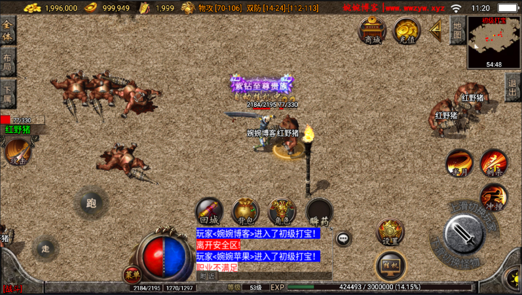 图片[19]-【战神引擎|倩女幽魂】2022婉婉整理服务端+安卓苹果双端+GM充值后台+视频教程