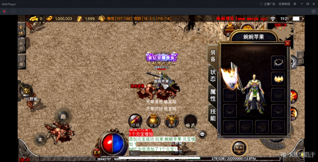 图片[34]-【战神引擎|倩女幽魂】2022婉婉整理服务端+安卓苹果双端+GM充值后台+视频教程