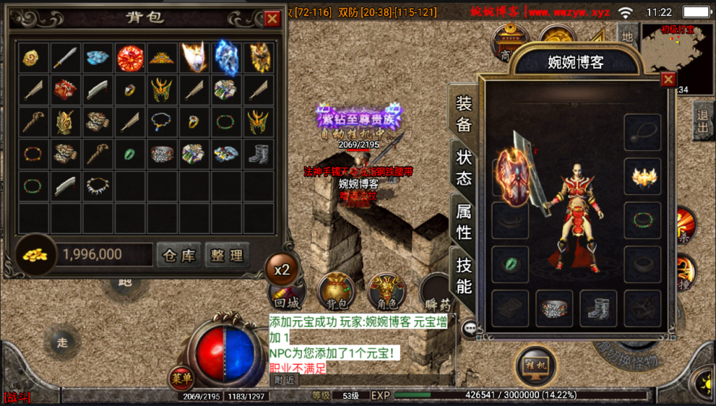 图片[20]-【战神引擎|倩女幽魂】2022婉婉整理服务端+安卓苹果双端+GM充值后台+视频教程