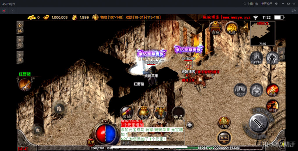 图片[35]-【战神引擎|倩女幽魂】2022婉婉整理服务端+安卓苹果双端+GM充值后台+视频教程