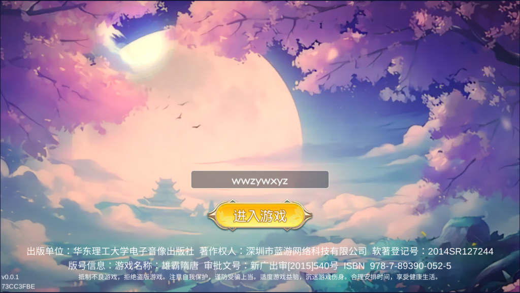 图片[6]-【一问多情】2022婉婉整理服务端+单安卓客户端+GM授权/玩家后台+视频教程