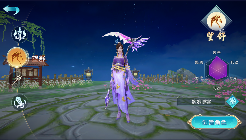 图片[8]-【一问多情】2022婉婉整理服务端+单安卓客户端+GM授权/玩家后台+视频教程