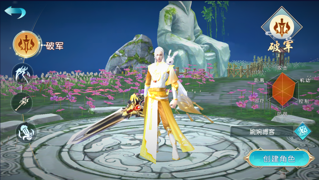 图片[9]-【一问多情】2022婉婉整理服务端+单安卓客户端+GM授权/玩家后台+视频教程