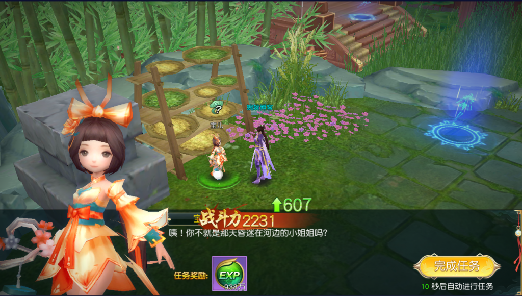 图片[10]-【一问多情】2022婉婉整理服务端+单安卓客户端+GM授权/玩家后台+视频教程