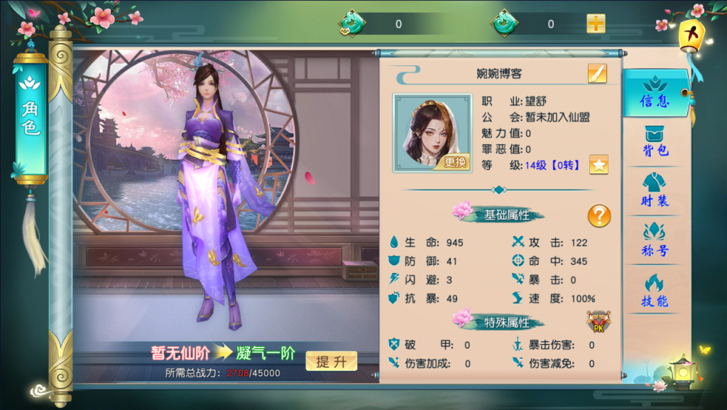 图片[11]-【一问多情】2022婉婉整理服务端+单安卓客户端+GM授权/玩家后台+视频教程