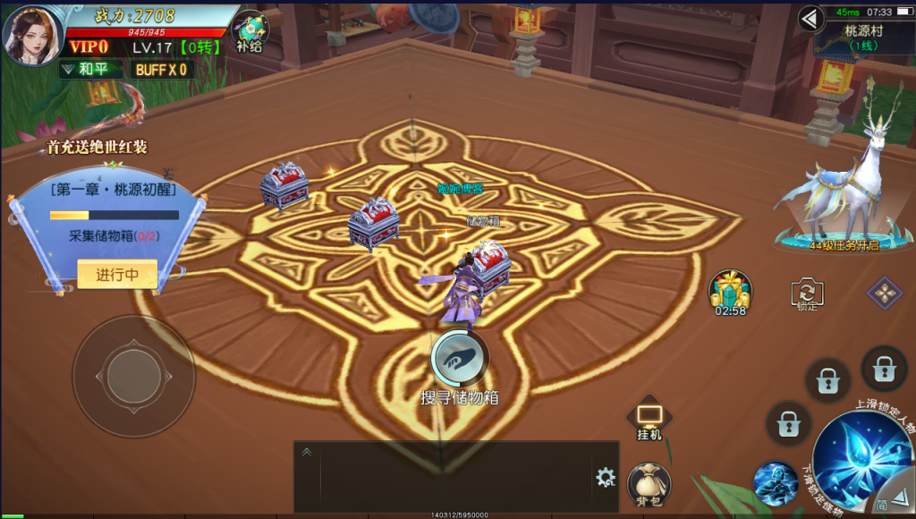 图片[12]-【一问多情】2022婉婉整理服务端+单安卓客户端+GM授权/玩家后台+视频教程