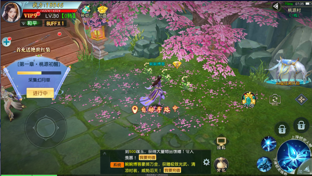 图片[15]-【一问多情】2022婉婉整理服务端+单安卓客户端+GM授权/玩家后台+视频教程