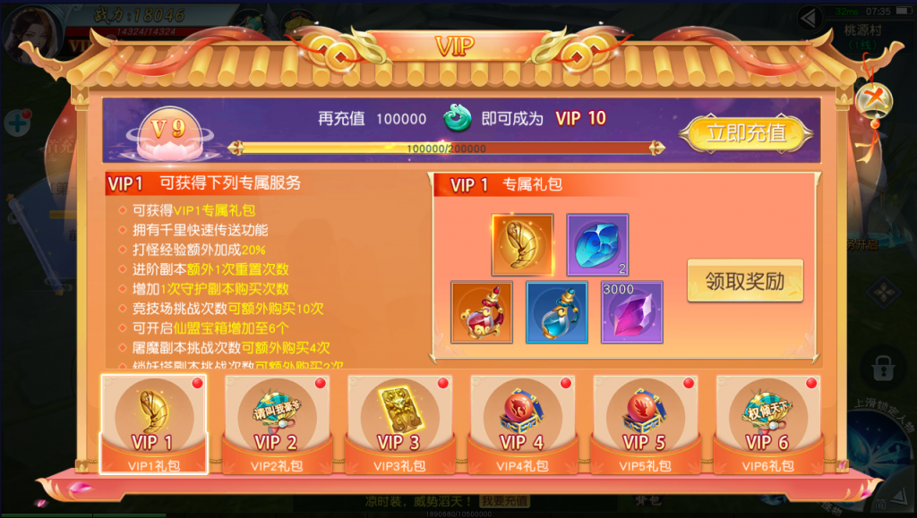 图片[16]-【一问多情】2022婉婉整理服务端+单安卓客户端+GM授权/玩家后台+视频教程