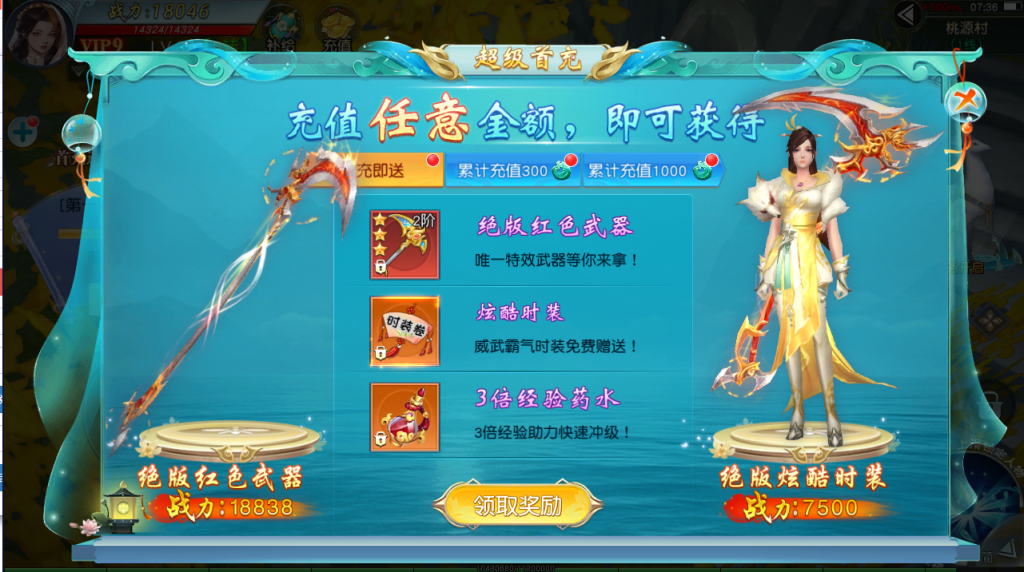 图片[17]-【一问多情】2022婉婉整理服务端+单安卓客户端+GM授权/玩家后台+视频教程