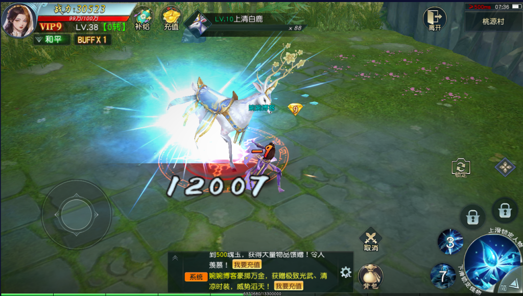 图片[18]-【一问多情】2022婉婉整理服务端+单安卓客户端+GM授权/玩家后台+视频教程