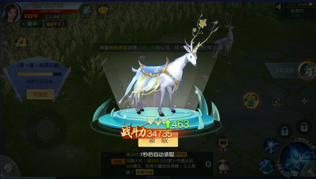 图片[20]-【一问多情】2022婉婉整理服务端+单安卓客户端+GM授权/玩家后台+视频教程