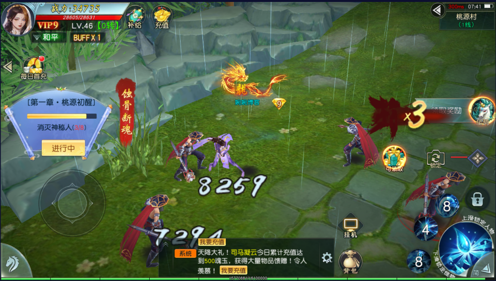 图片[21]-【一问多情】2022婉婉整理服务端+单安卓客户端+GM授权/玩家后台+视频教程