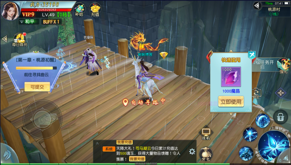 图片[22]-【一问多情】2022婉婉整理服务端+单安卓客户端+GM授权/玩家后台+视频教程