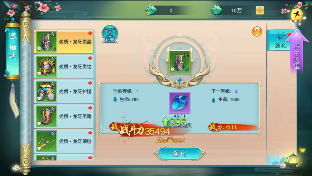 图片[23]-【一问多情】2022婉婉整理服务端+单安卓客户端+GM授权/玩家后台+视频教程