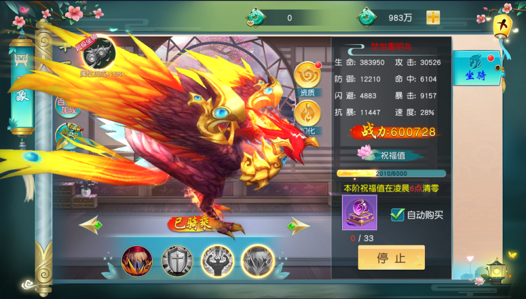 图片[26]-【一问多情】2022婉婉整理服务端+单安卓客户端+GM授权/玩家后台+视频教程