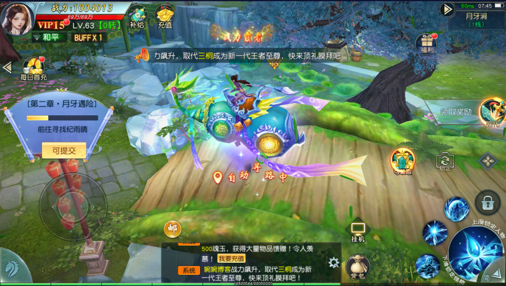 图片[27]-【一问多情】2022婉婉整理服务端+单安卓客户端+GM授权/玩家后台+视频教程