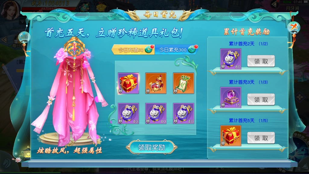 图片[28]-【一问多情】2022婉婉整理服务端+单安卓客户端+GM授权/玩家后台+视频教程