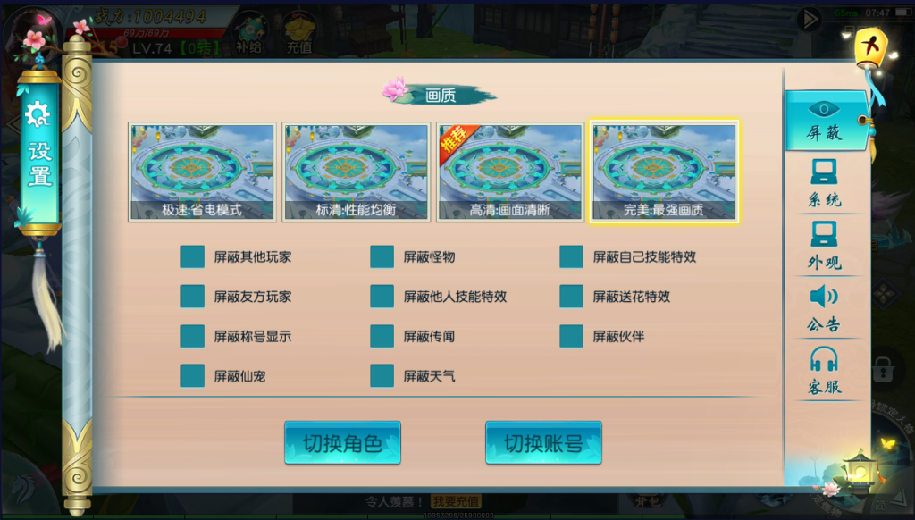 图片[30]-【一问多情】2022婉婉整理服务端+单安卓客户端+GM授权/玩家后台+视频教程