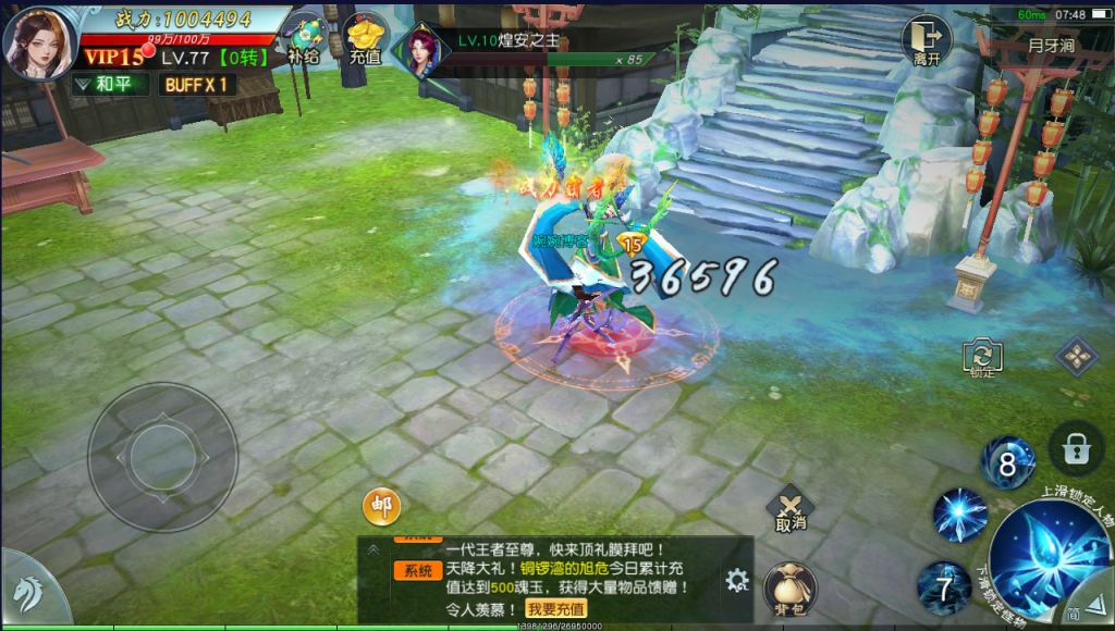 图片[31]-【一问多情】2022婉婉整理服务端+单安卓客户端+GM授权/玩家后台+视频教程