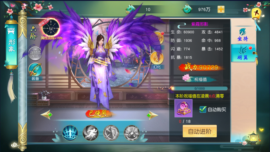 图片[32]-【一问多情】2022婉婉整理服务端+单安卓客户端+GM授权/玩家后台+视频教程