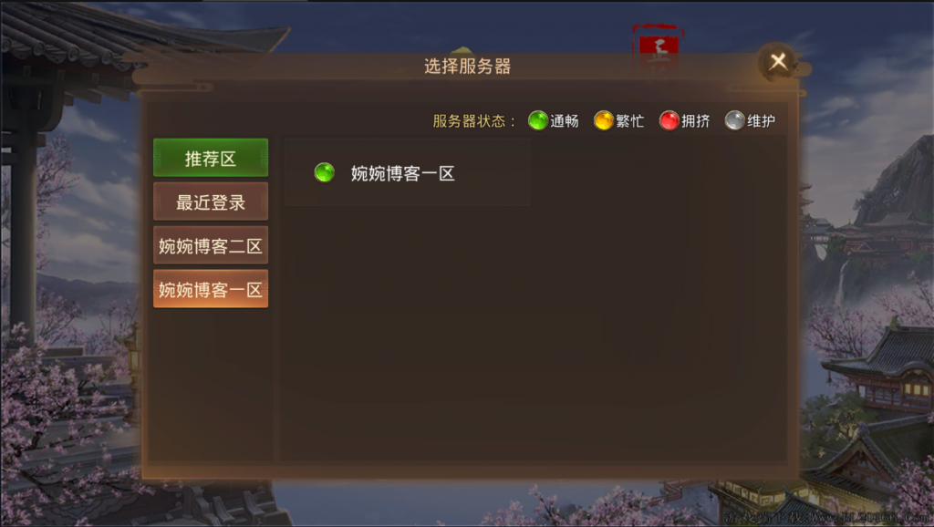 图片[7]-【寻秦记】2022婉婉整理服务端+单安卓客户端+运营/GM授权/玩家后台+视频教程