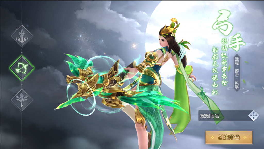 图片[9]-【寻秦记】2022婉婉整理服务端+单安卓客户端+运营/GM授权/玩家后台+视频教程