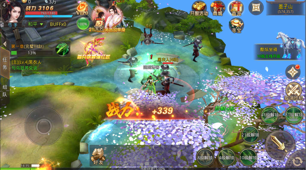 图片[11]-【寻秦记】2022婉婉整理服务端+单安卓客户端+运营/GM授权/玩家后台+视频教程