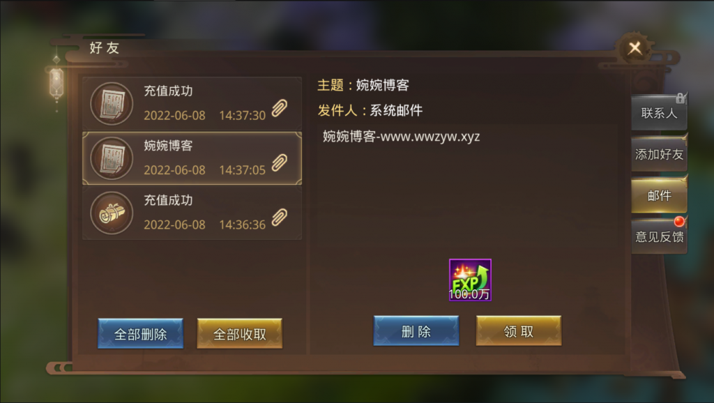 图片[12]-【寻秦记】2022婉婉整理服务端+单安卓客户端+运营/GM授权/玩家后台+视频教程