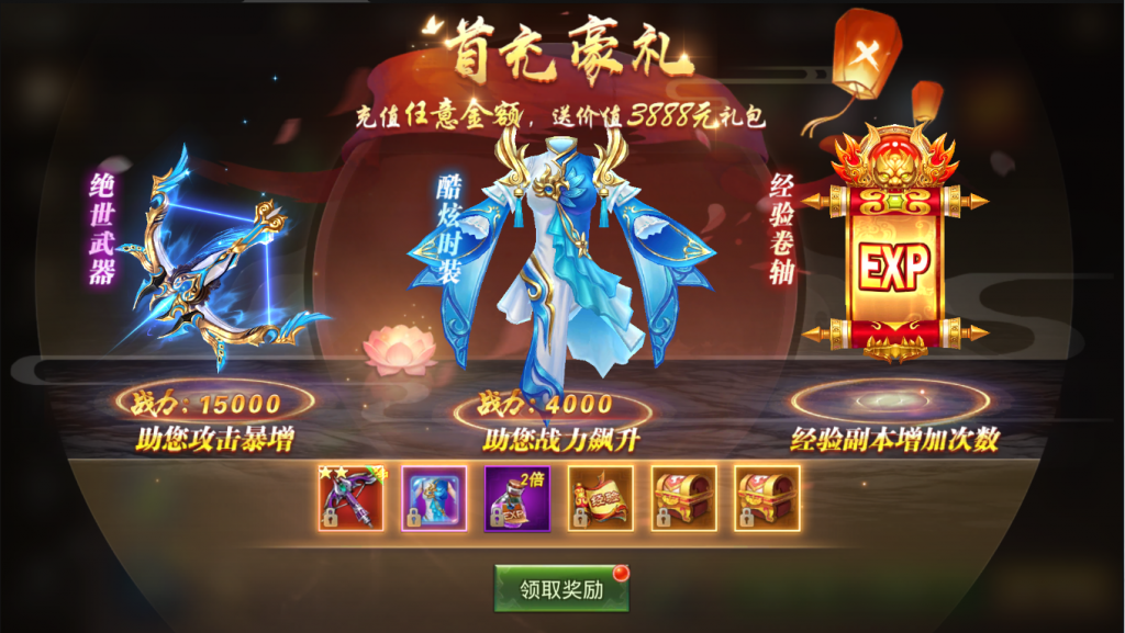 图片[13]-【寻秦记】2022婉婉整理服务端+单安卓客户端+运营/GM授权/玩家后台+视频教程