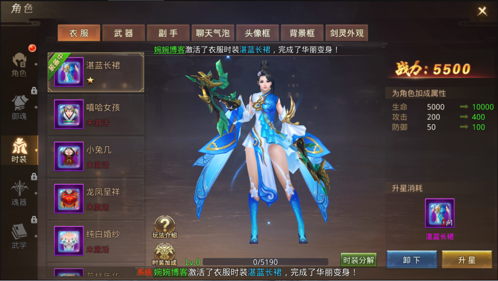 图片[14]-【寻秦记】2022婉婉整理服务端+单安卓客户端+运营/GM授权/玩家后台+视频教程