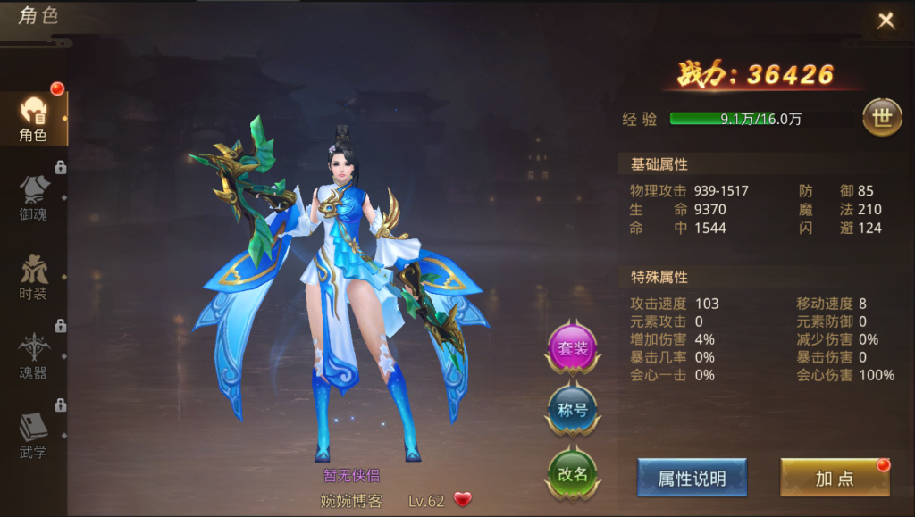 图片[15]-【寻秦记】2022婉婉整理服务端+单安卓客户端+运营/GM授权/玩家后台+视频教程